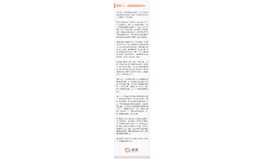 青岛被“打断”脖子滴滴司机过世：三名嫌疑人