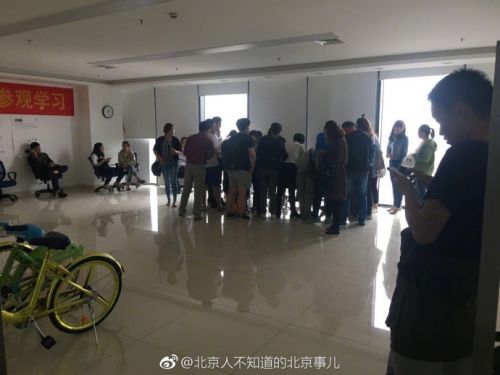酷奇单车总部只剩几人善后 目前可现场退还押金