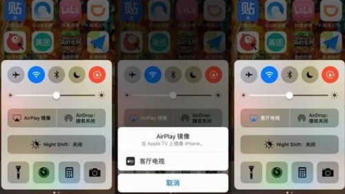 iOS11无法投屏怎么办 iOS11无法投屏解决方法