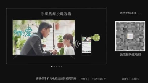 iOS11无法投屏怎么办 iOS11无法投屏解决方法