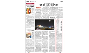 人民日报发文:算法不能本末倒置 让内容被算法牵