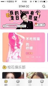 史上最强iPhoneX购买指南，CC星球强力提供