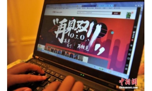 工商总局关于双十一通知：要求各地监管部门做