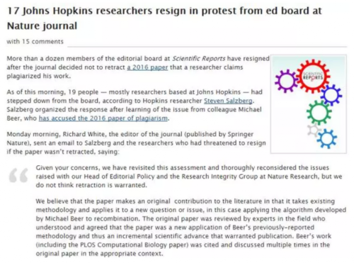 撤稿观察网的相关文章，图片来自retraction watch.com