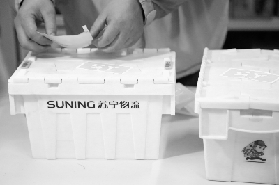 ▲苏宁易购在双11期间累计投入了5万个共享快递盒 摄/记者 宫主