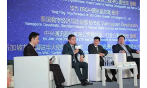 华为提出“新ICT，打造智慧城市神经系统”的思