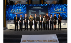 易到凭借多年的口碑积累和高品质服务 荣获社会