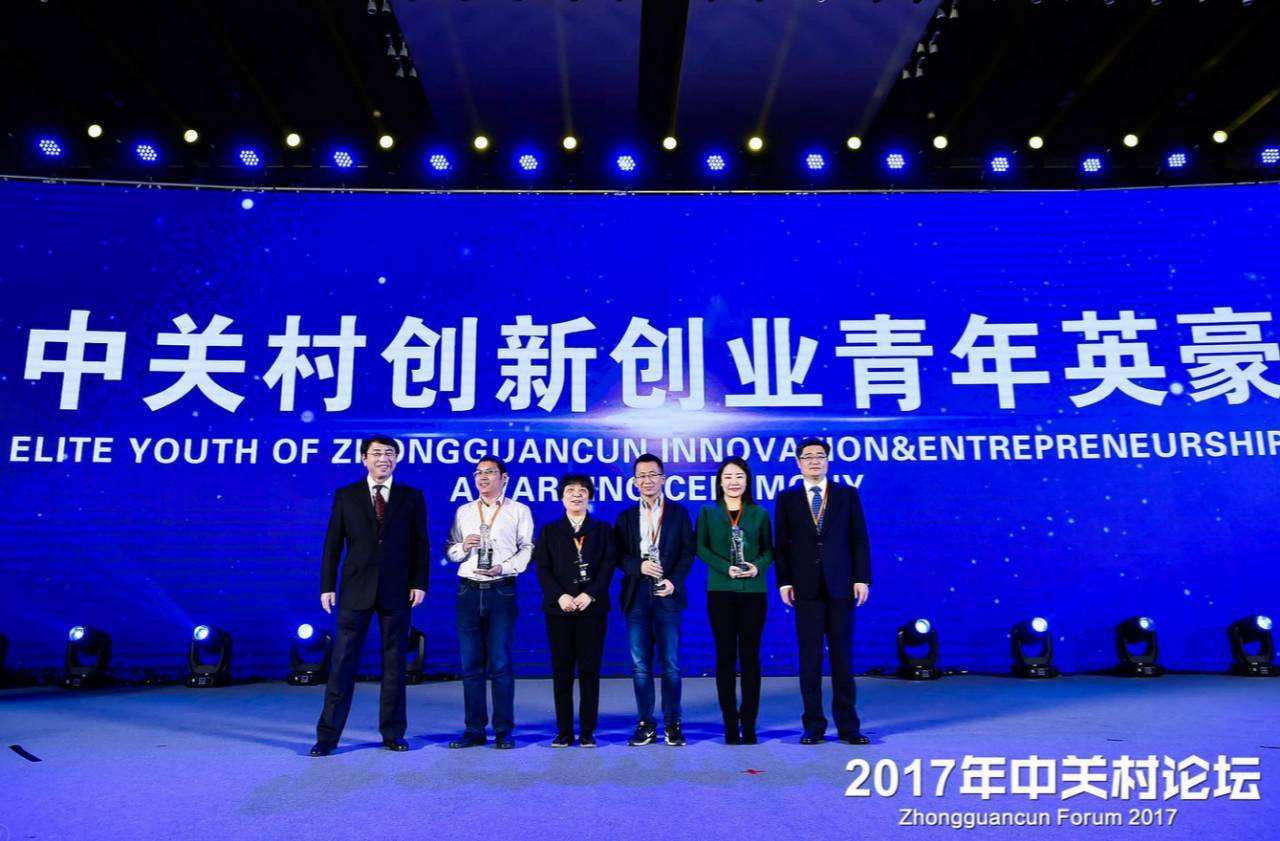 改变世界的年轻人：“中关村创新创业青年英豪榜单”发布