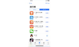 双12正式开抢 “口碑”App冲上苹果App Store免费榜