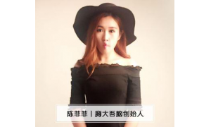 水滴直播回应90后女生文章 将保留采取进一步措