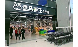 发改委：天猫双11让中国为全球打造了一个新消费