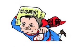 菜鸟首次为全球顶级展会-国际进口博览会提供物