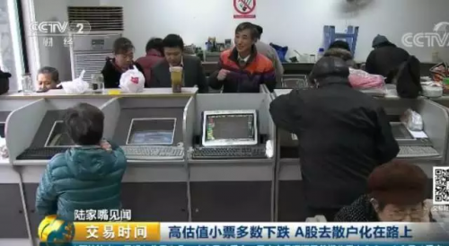 中国股市现20年罕见怪象:散户亏惨 机构却赚翻