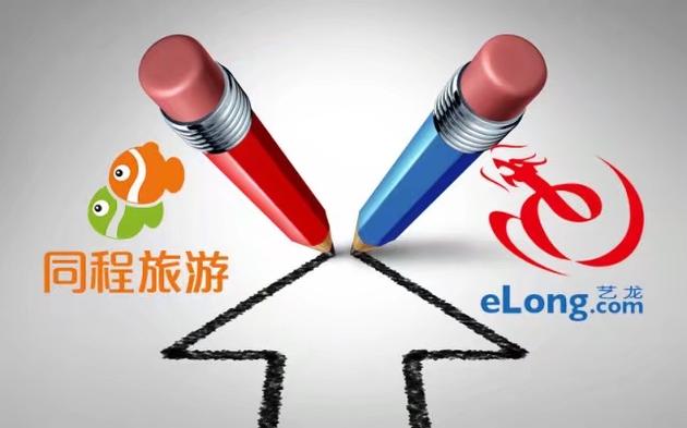 新浪科技讯 12月29日下午消息，同程旅游集团旗下的同程网络与艺龙旅行网宣布正式合并为一家新公司“同程艺龙”。新公司将整合双方大交通、酒店等优势资源，打造更为领先的旅行服务平台。