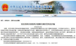 全球性诈骗案件高发！电信诈骗团伙在40多个国家
