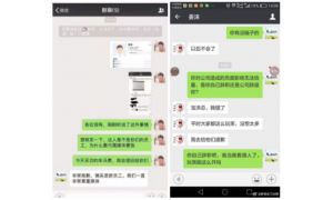 记者跳槽做公关后称前同行是“要饭的” 回应：