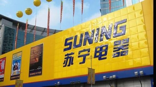 2014年3月苏宁易购正式实施消费者权益保护法中的相关规定，除特殊商品外，网购商品在到货之日起7日内无理由退货。可是线下门店发生退货事件，办理起来却没有这么轻松，除非是销售商主动承诺，一般是不能享有无条件退货的服务。