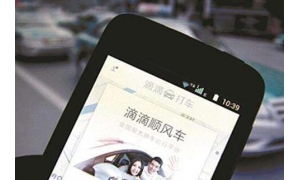 为什么现在越来越多的滴滴司机不接顺风车的单