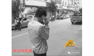 长沙一滴滴司机送还乘客iPhone 7  要求其支付油费