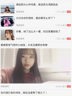 网易大赢家直播答题在哪玩 网易大赢家答题入口位置