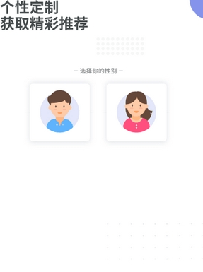 网易大赢家直播答题在哪玩 网易大赢家答题入口位置