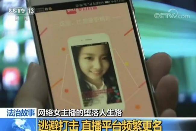 东北二嫂涉黄被抓 与男子在车上进行低俗表演并录制不雅视频