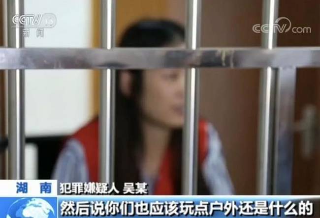 东北二嫂涉黄被抓 与男子在车上进行低俗表演并录制不雅视频