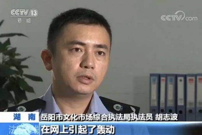 东北二嫂涉黄被抓 与男子在车上进行低俗表演并录制不雅视频