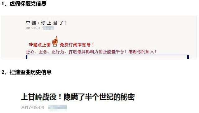 微信再发重磅公告引热搜！小心你的公众号