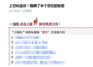 微信再发重磅公告引热搜！小心你的公众号