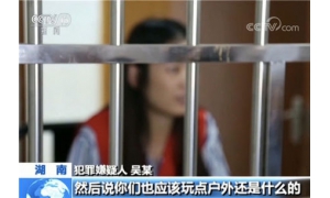 东北二嫂涉黄被抓 直播行业乱象为何频频发生？