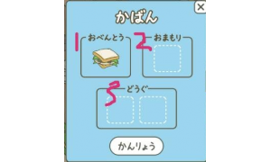 旅行青蛙背包有什么用？背包作用用途一览