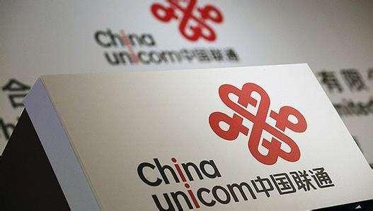 中国联通混改最新消息 李彦宏领衔BATJ高管进入核心管理层