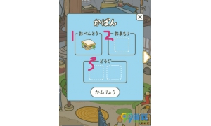 青蛙旅行收拾背包攻略 旅行青蛙背包怎么使用？