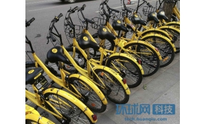 北京市发出“限令”至今 消失的15万辆共享单车