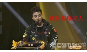 原本讨薪的蛇哥反被斗鱼TV提出诉讼：获赔4000万