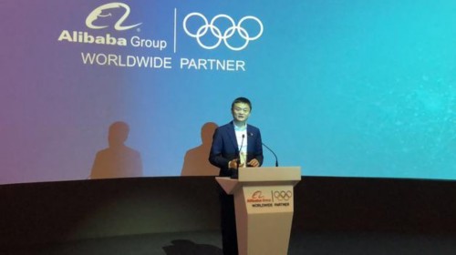 马云发表演讲