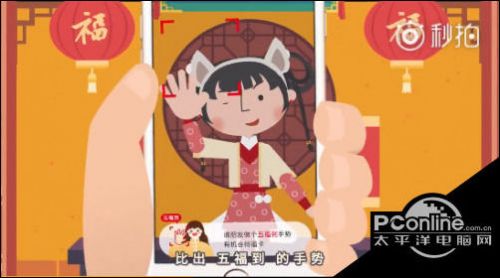 2018支付宝马云五福到手势图 支付宝2018五福手势高清图