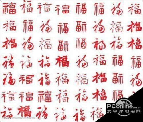 2018支付宝马云五福到手势图 支付宝2018五福手势高清图