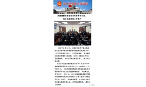 江西省开庭审理“共青赛龙”创始人代小权一案