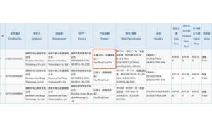 迅雷玩客云是干什么的 成国内受关注度最高区块