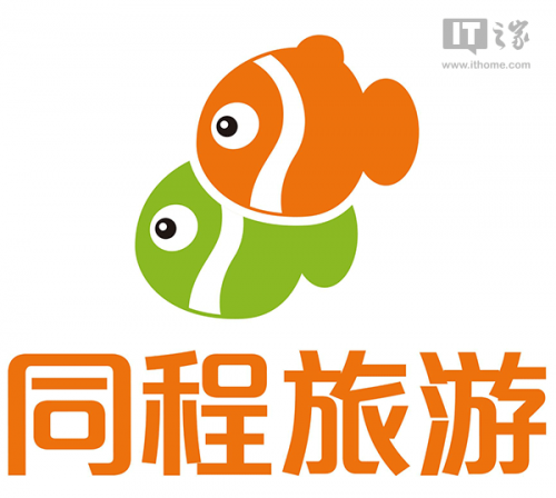 同程旅游拟今年赴港IPO 预计融资约6亿美元