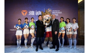 当电动车遇上世界杯：FIFA与雅迪不得不说的秘密