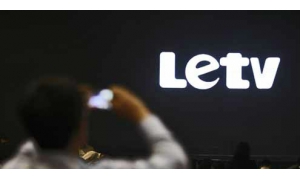 乐视网昨日涨停 中信证券上海分公司净买入1.4