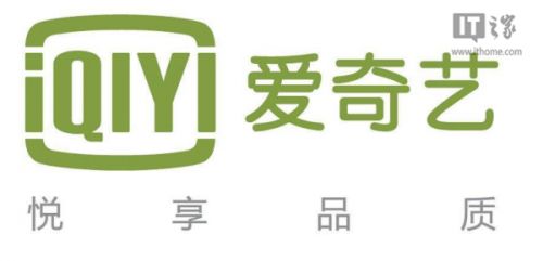 爱奇艺申请在纳斯达克上市 初步融资目标为15亿美元