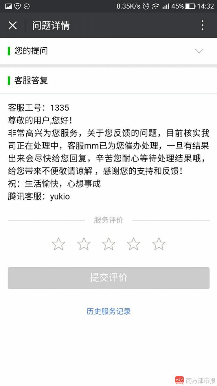 微信图片_20180302151036.jpg