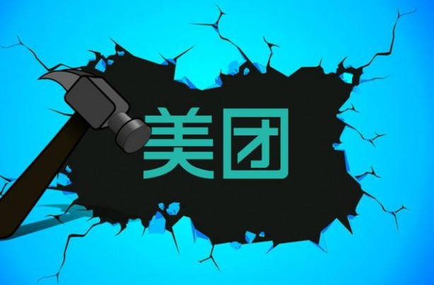 阿里巴巴 口碑网 美团