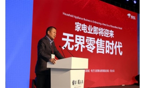 京东闫小兵预测家电零售业的未来形态：将迎来
