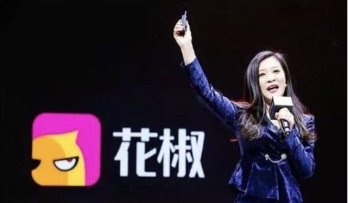 最后，对于花椒上市的事情，花椒官方第一时间做出了回应称：