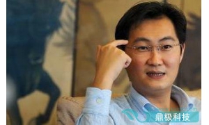马化腾在香港“砸”了千万！但没想到，败给马